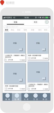 天貓校園版非專(zhuān)業(yè)版 打造年輕化的校園消費(fèi)新體驗(yàn)