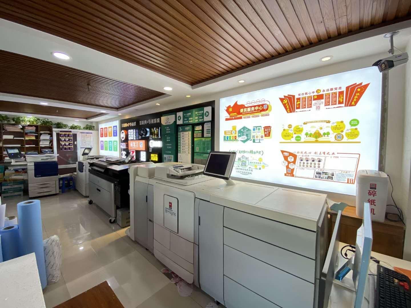 麻陽(yáng)九八圖文廣告 一站式圖文快印與廣告設(shè)計(jì)解決方案