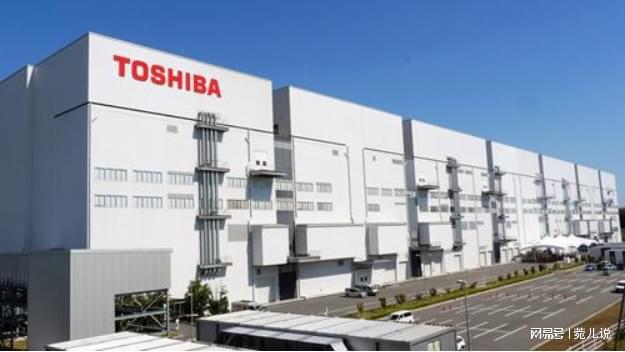 被美國制裁過的東芝 曾經的電子巨頭有多強大？