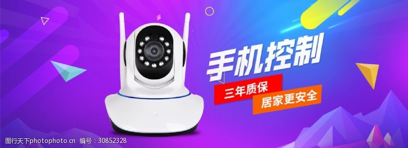 電子產品輪播圖設計指南 關鍵素材與創意解析