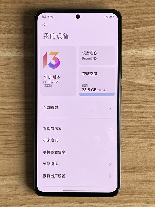 首發天璣8100！Redmi K50快速開箱上手體驗